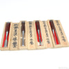4x Old Japanese Chisels Boxed Calligraphy Labelled