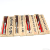 4x Old Japanese Chisels Boxed Calligraphy Labelled