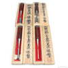 old japanese chisels