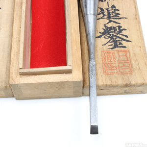 4x Old Japanese Chisels Boxed Calligraphy Labelled - OldTools.co.uk