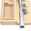 4x Old Japanese Chisels Boxed Calligraphy Labelled
