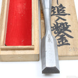 4x Old Japanese Chisels Boxed Calligraphy Labelled