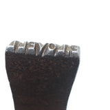 E Lovell Name Stamp